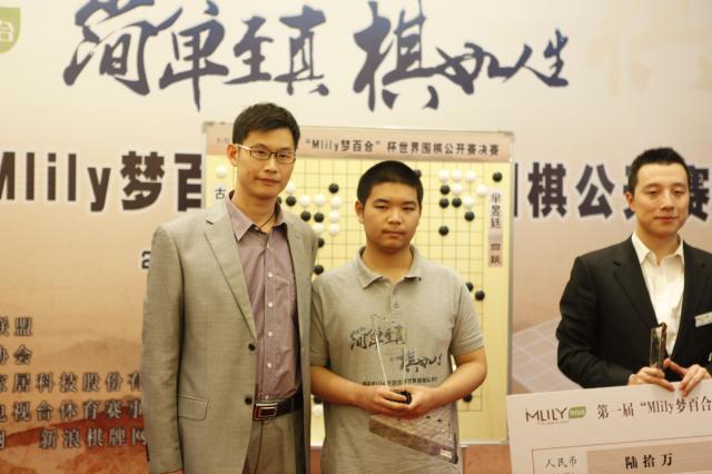 开云APP入口-梦百合杯决赛芈昱廷抢到赛点，突破一冠群一步之遥